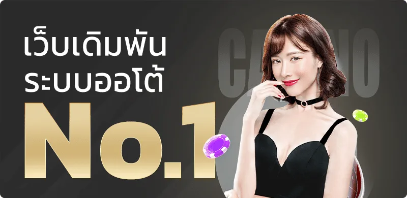โปรโมชั่น auto-rca11 1