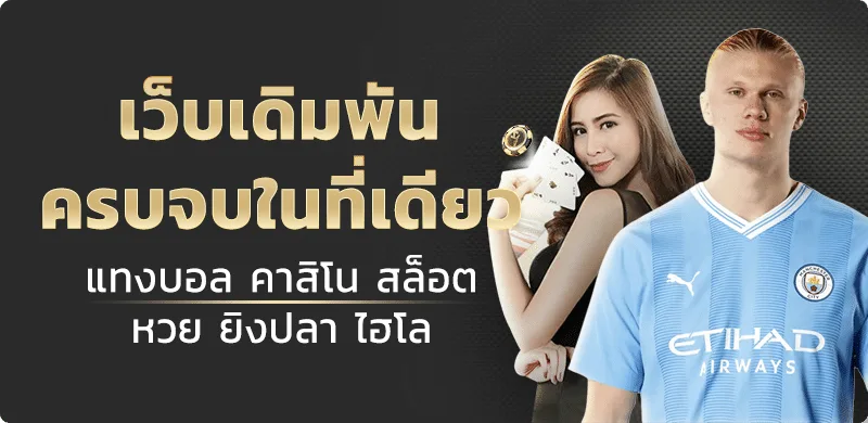 โปรโมชั่น auto-rca11 2