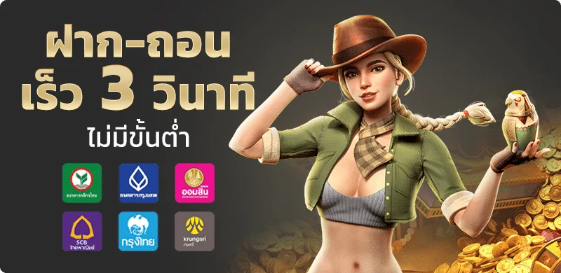 โปรโมชั่น auto-rca11 3