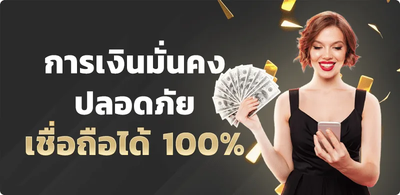 โปรโมชั่น auto-rca11 4