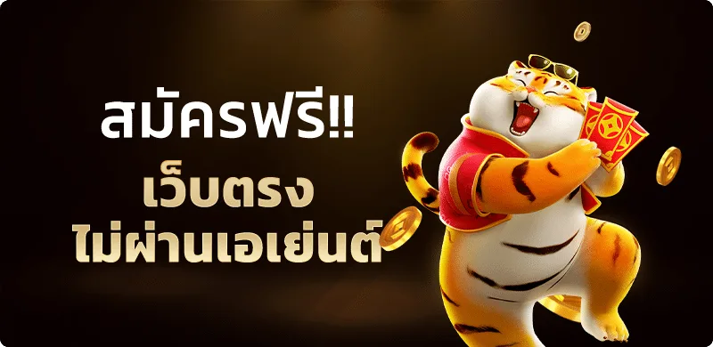 โปรโมชั่น auto-rca11 5