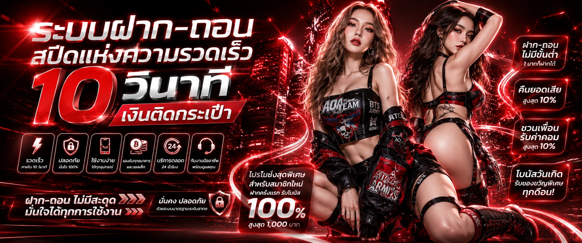 auto-rca11 banner